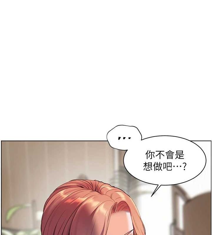 老师的亲密指导第38話-露上空引小鮮肉入穴