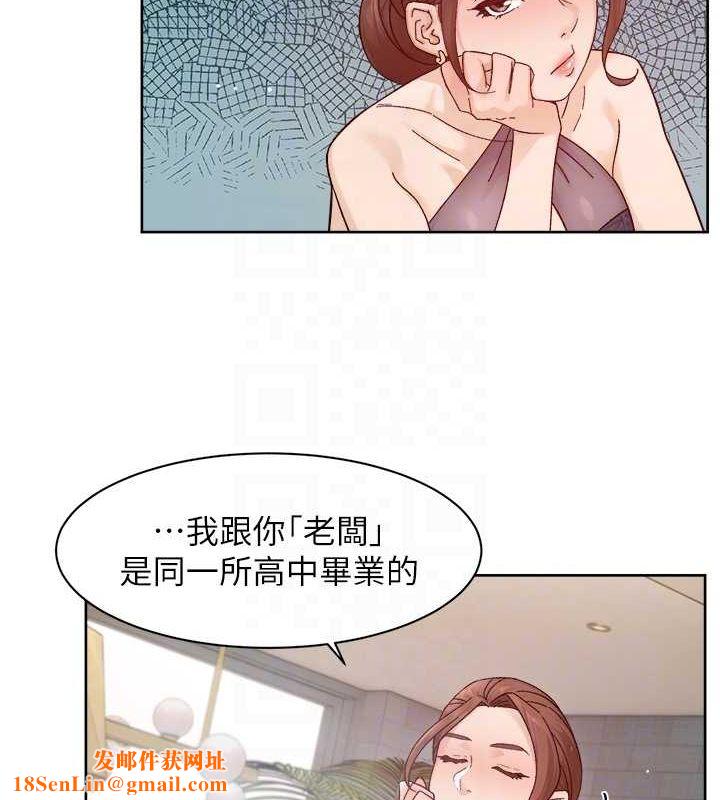 深层洁净达人第22話-你是不是對我有「性」趣?