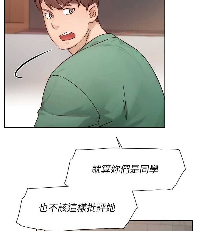 深层洁净达人第22話-你是不是對我有「性」趣?