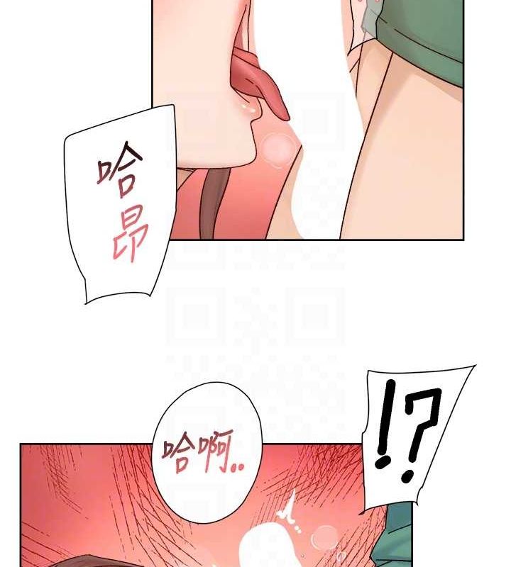 深层洁净达人第22話-你是不是對我有「性」趣?