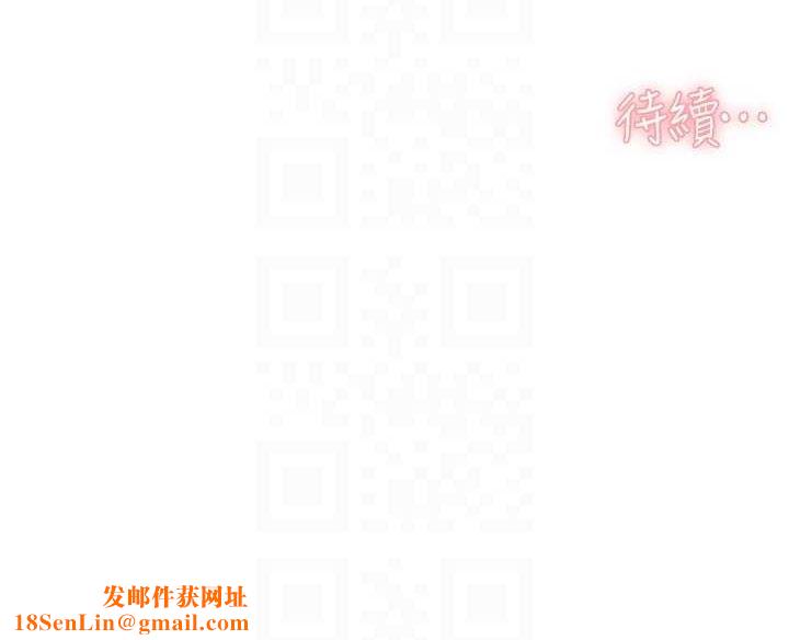 深层洁净达人第22話-你是不是對我有「性」趣?