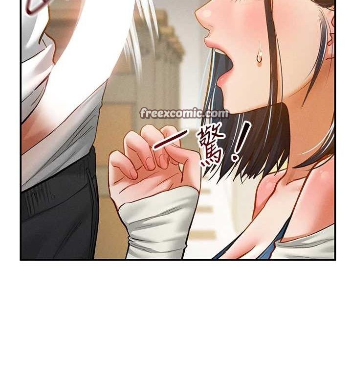 私密视角第21話-灌爆我吧…♥