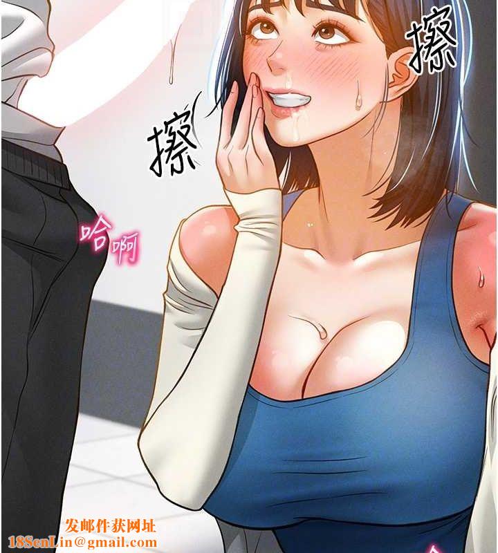 私密视角第21話-灌爆我吧…♥