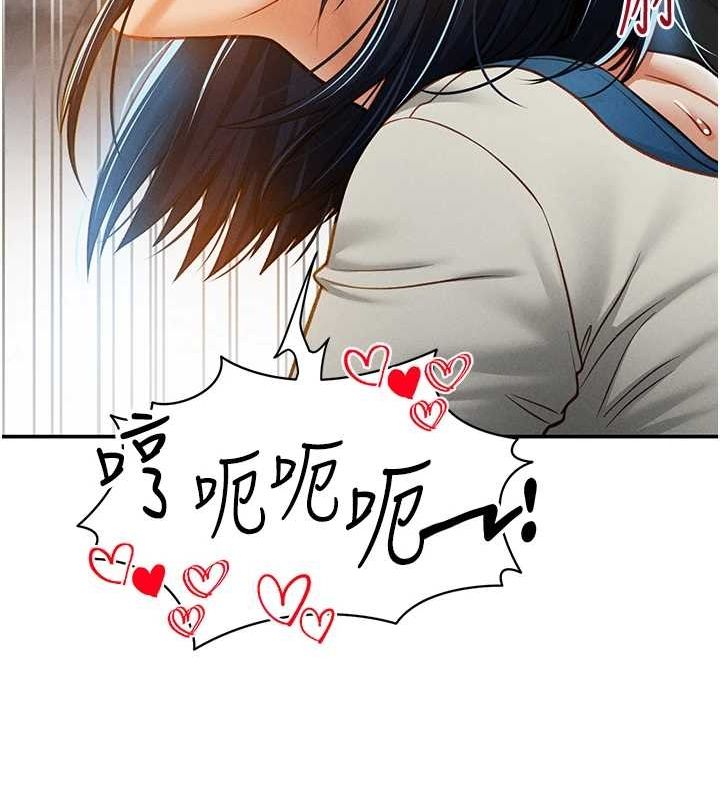 私密视角第21話-灌爆我吧…♥