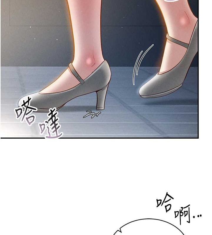 私密视角第21話-灌爆我吧…♥