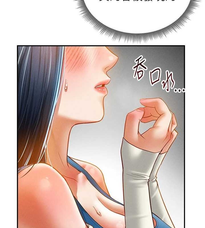 私密视角第21話-灌爆我吧…♥