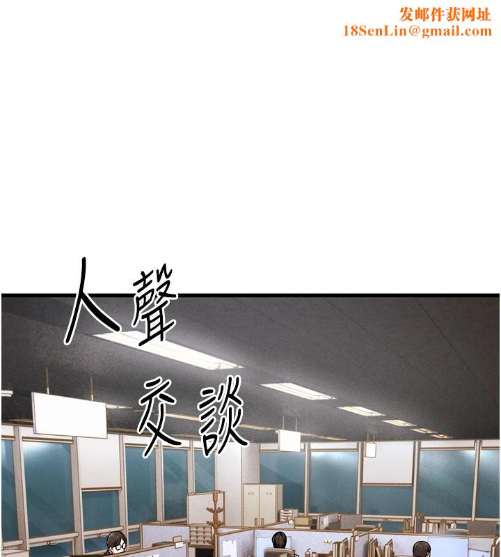 公务员的桃色副业Preview