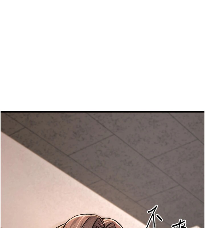 公务员的桃色副业Preview