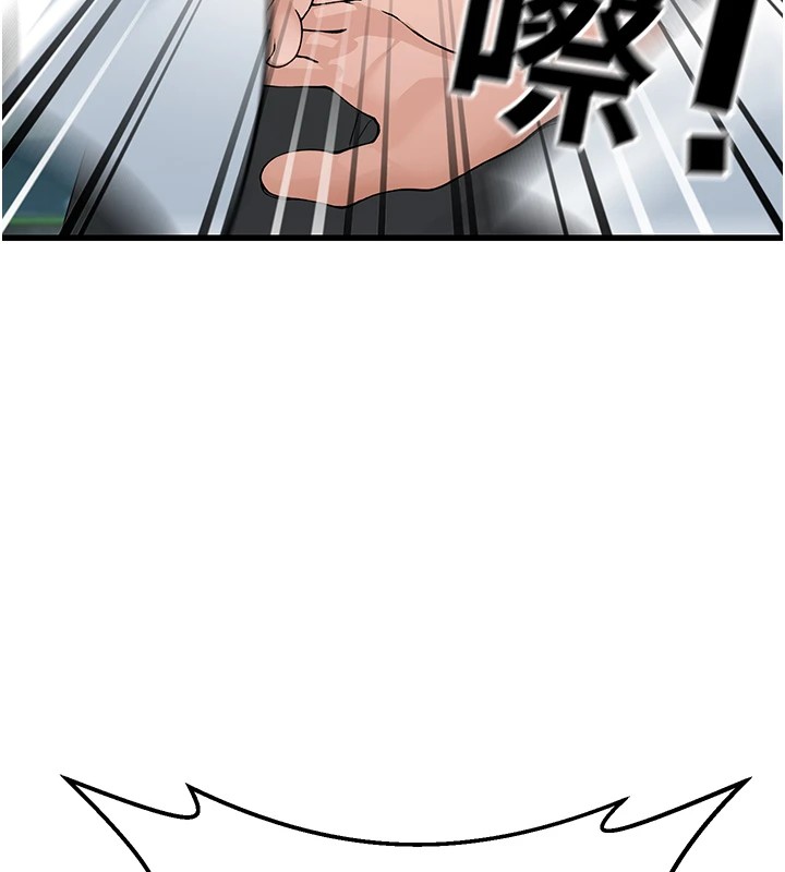 公务员的桃色副业Preview