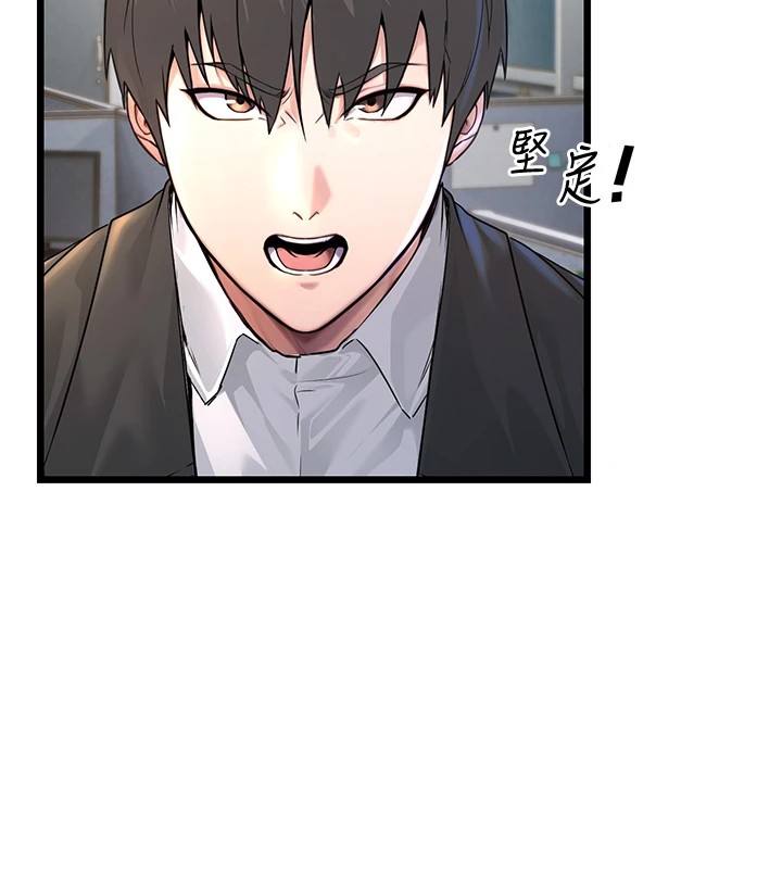 公务员的桃色副业Preview