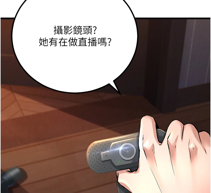 公务员的桃色副业Preview