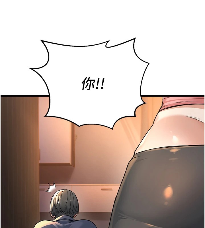 公务员的桃色副业Preview