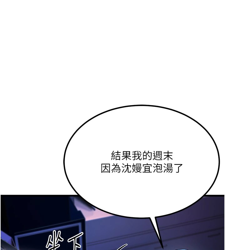 公务员的桃色副业Preview