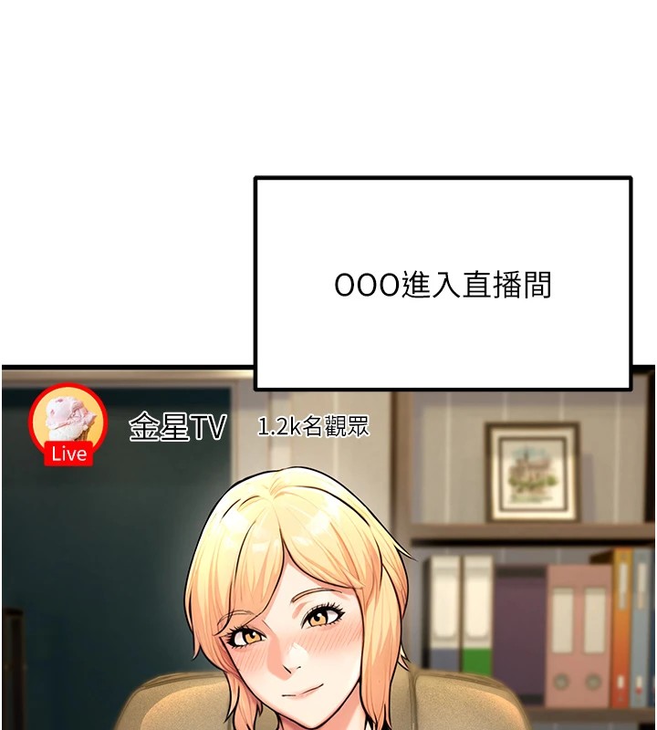 公务员的桃色副业Preview