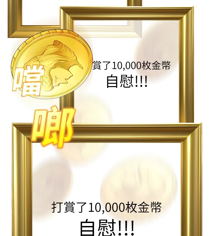 公务员的桃色副业Preview