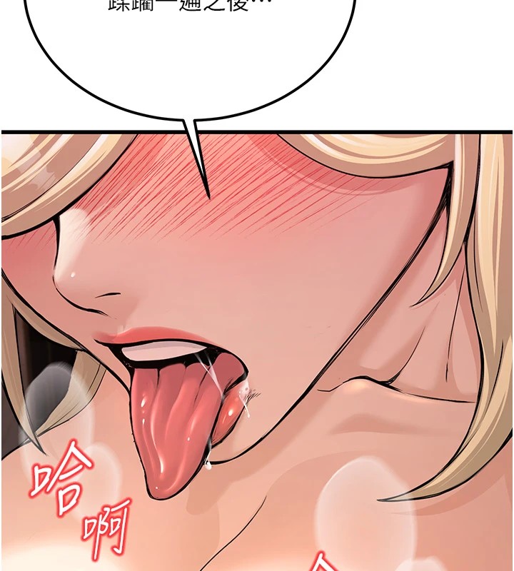 公务员的桃色副业Preview