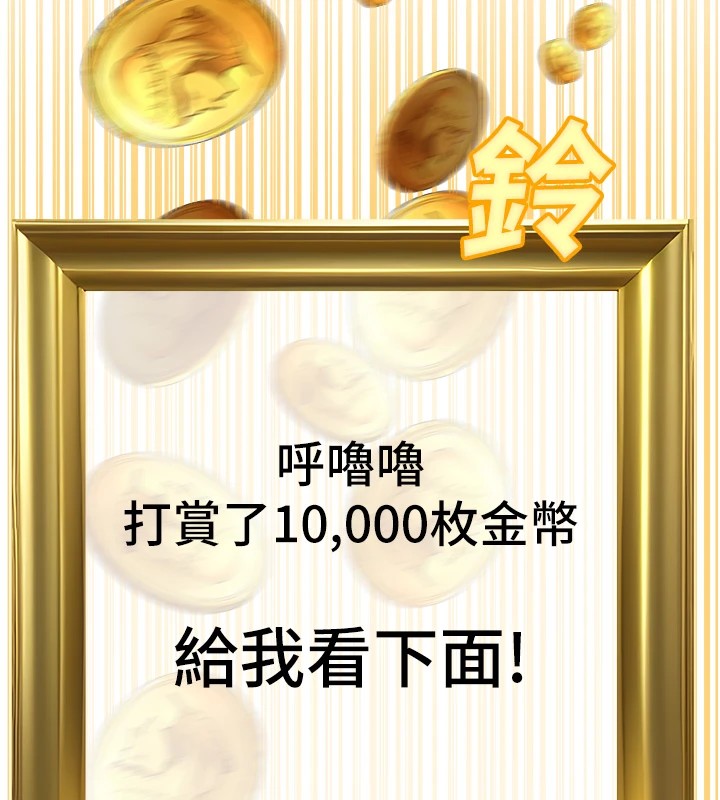 公务员的桃色副业Preview