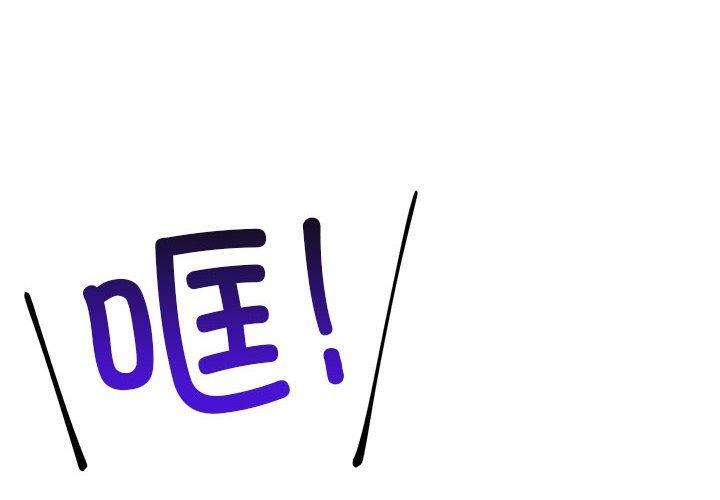 屋檐下的光第64話