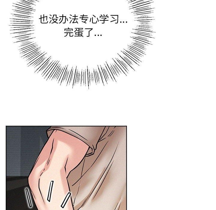 屋檐下的光第64話