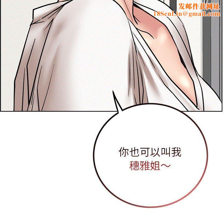 屋檐下的光第64話