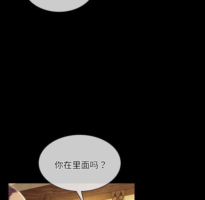 小姐第60話