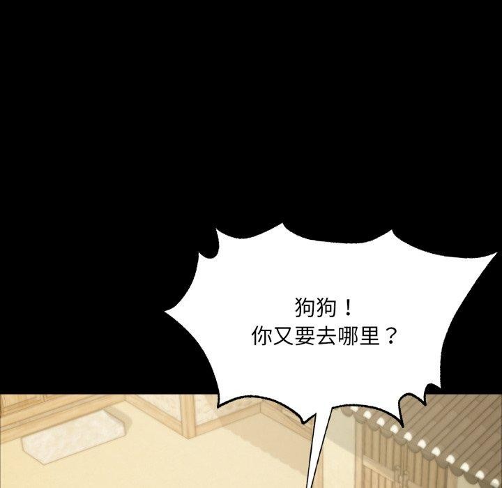 小姐第60話