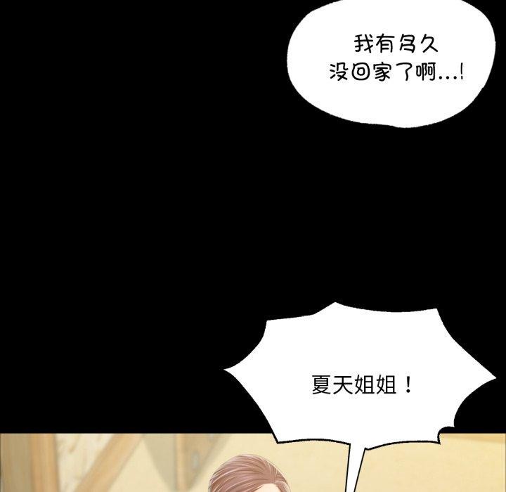 小姐第60話