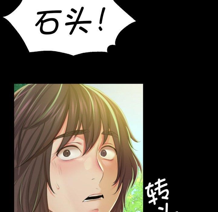 小姐第60話