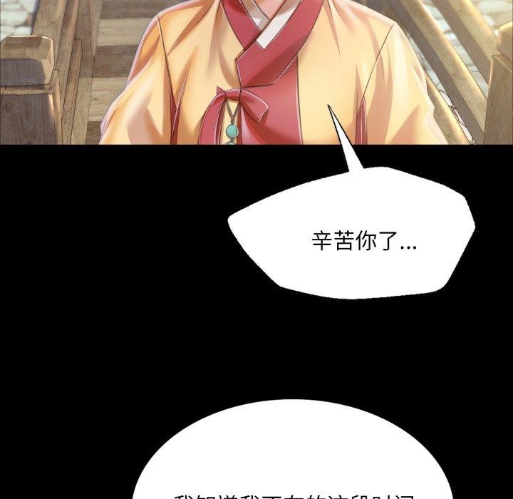 小姐第60話