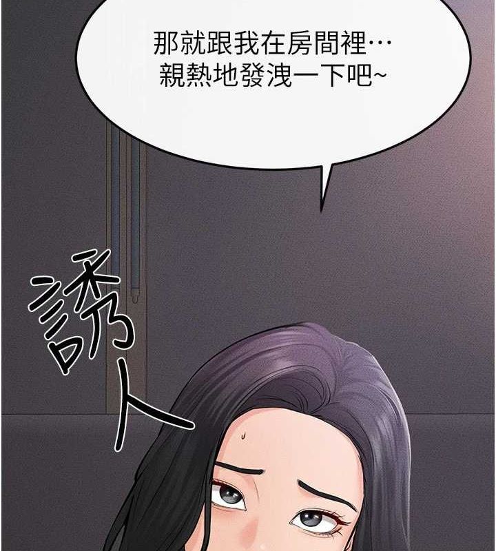 继母与继姐第62話-令人成癮的霸道性愛