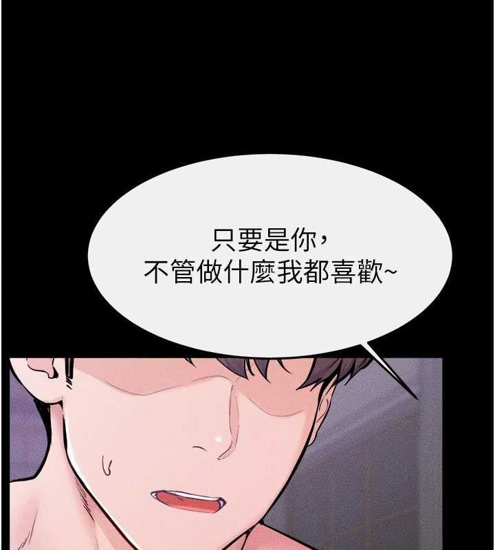 继母与继姐第62話-令人成癮的霸道性愛