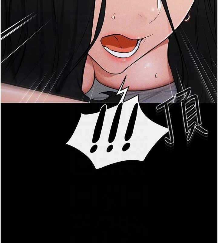 继母与继姐第62話-令人成癮的霸道性愛