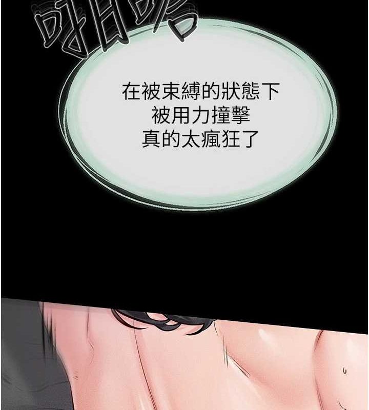 继母与继姐第62話-令人成癮的霸道性愛