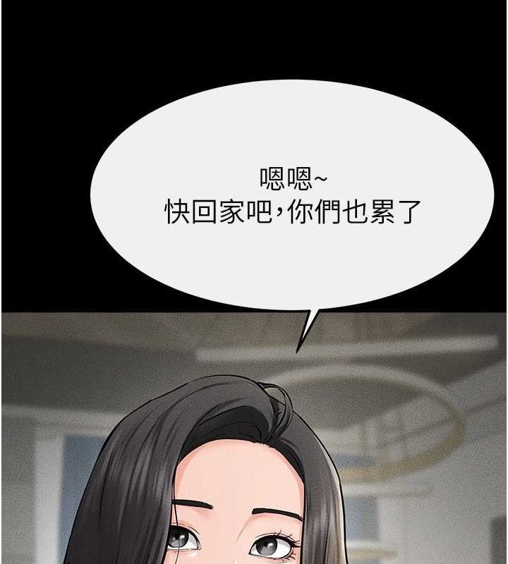 继母与继姐第62話-令人成癮的霸道性愛