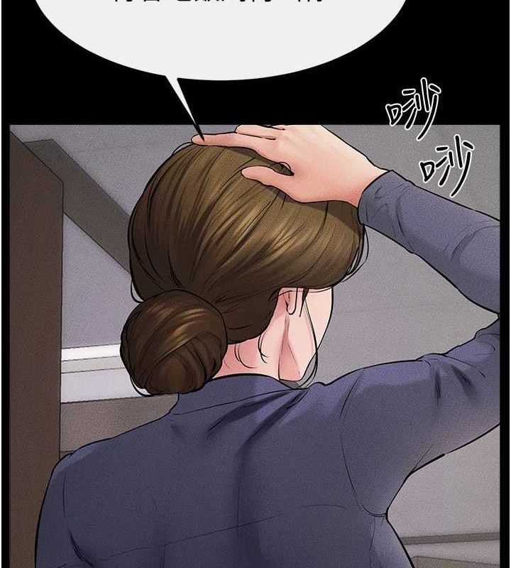 继母与继姐第62話-令人成癮的霸道性愛