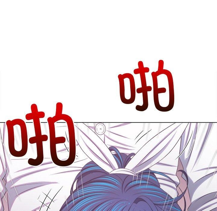 难缠小恶女第243話