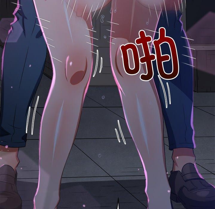 难缠小恶女第243話