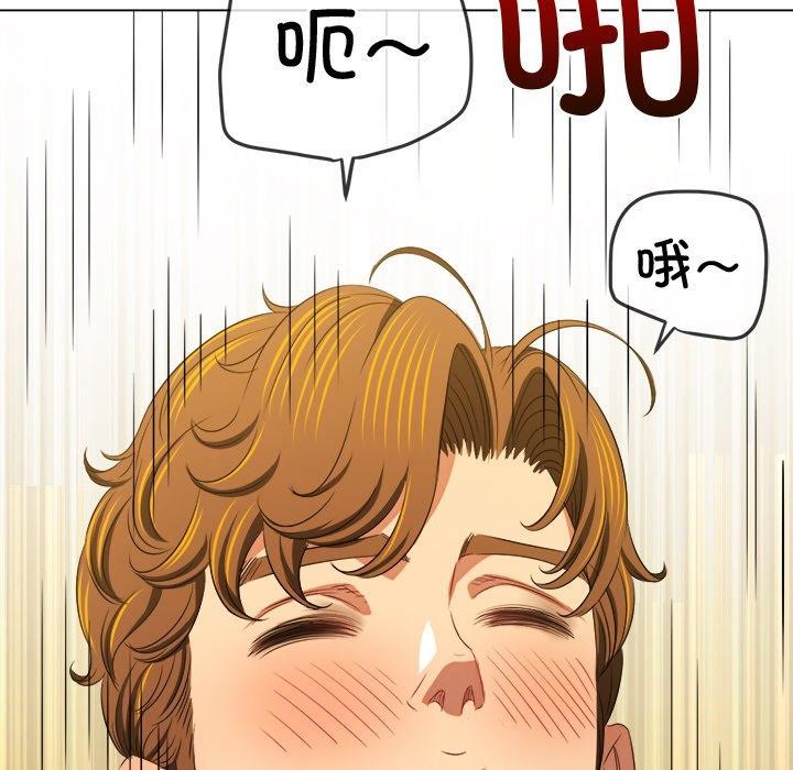 难缠小恶女第243話