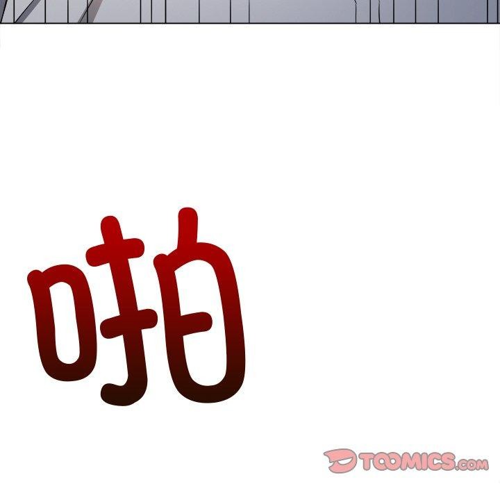 难缠小恶女第243話