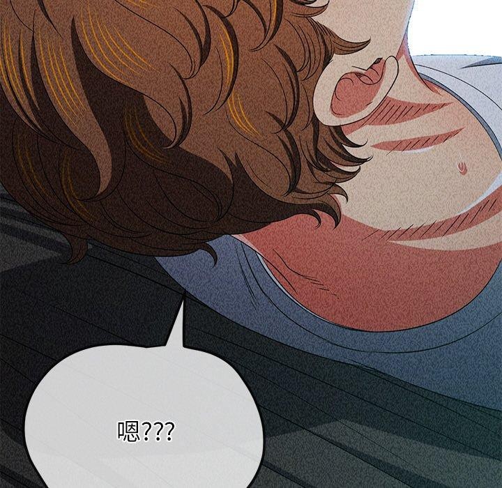 难缠小恶女第243話