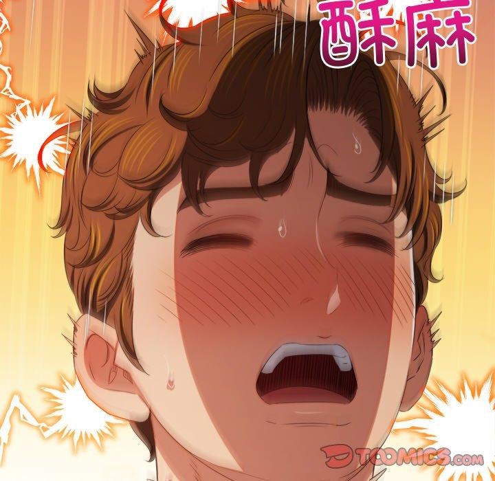 难缠小恶女第243話