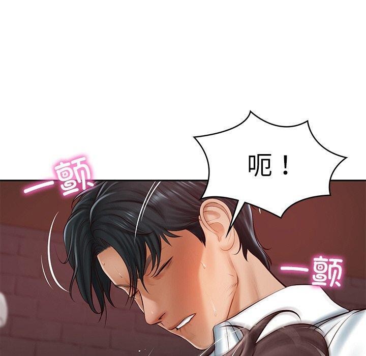 财阀家的女婿第19話