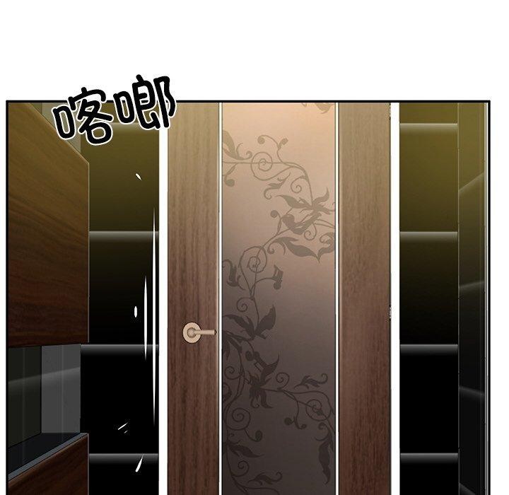 财阀家的女婿第19話