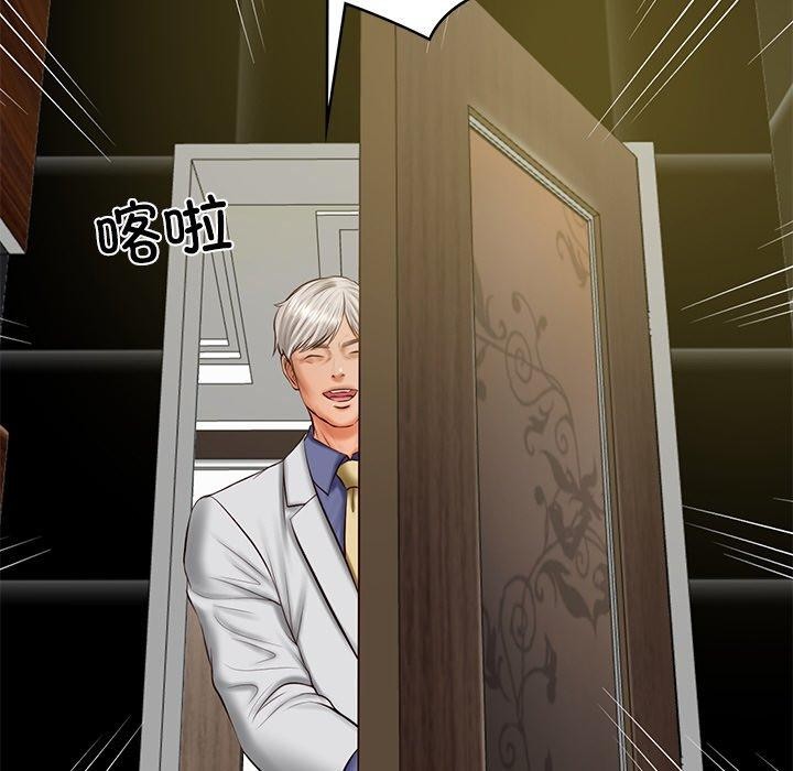 财阀家的女婿第19話