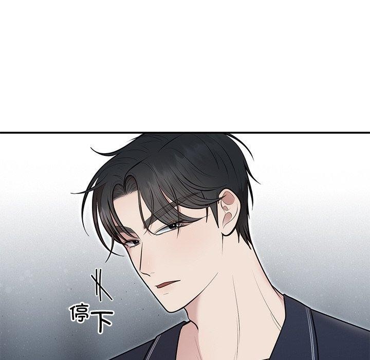 婚姻束缚第22話