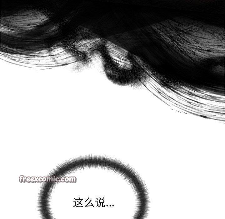 婚姻束缚第22話