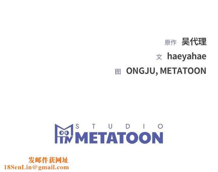 婚姻束缚第22話