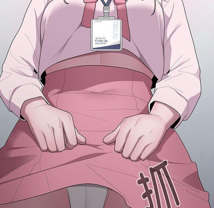 大企业里的小秘密第26話