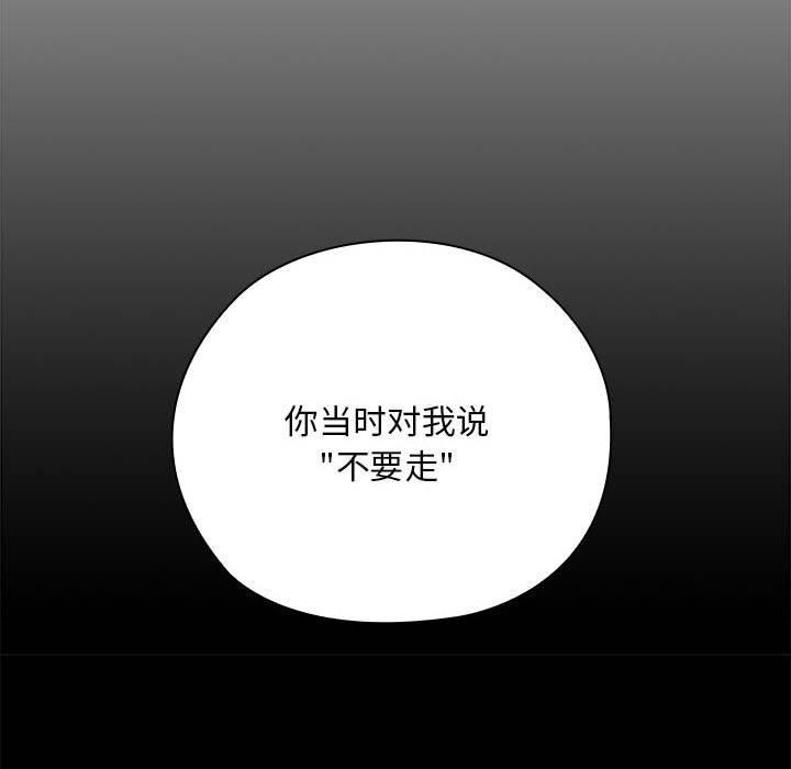 大企业里的小秘密第26話