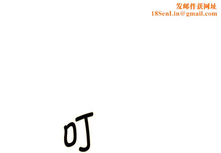 重生之长枪无敌第45話